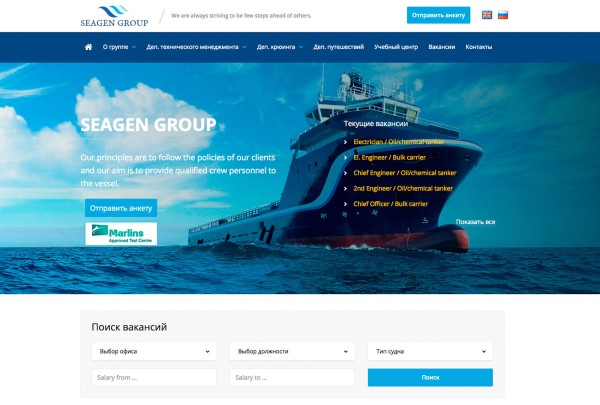 &laquo;Seagen Group&raquo; группа крюинговых компаний — скриншот сайта
